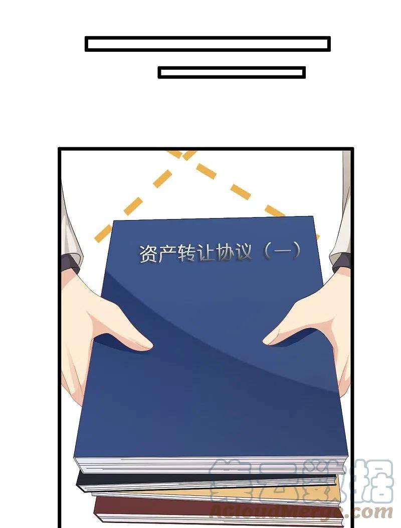 总裁爹地追上门188话 走向婚姻的坟墓