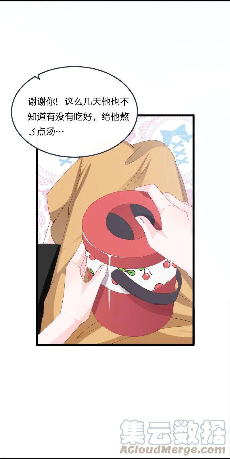 总裁爹地追上门188话 走向婚姻的坟墓