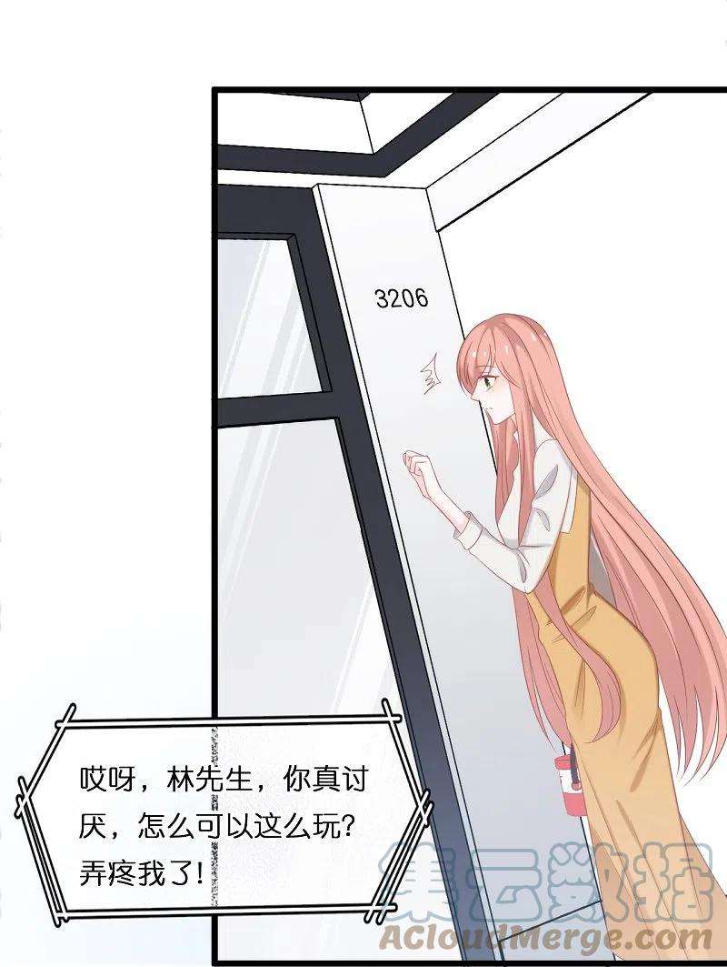总裁爹地追上门188话 走向婚姻的坟墓