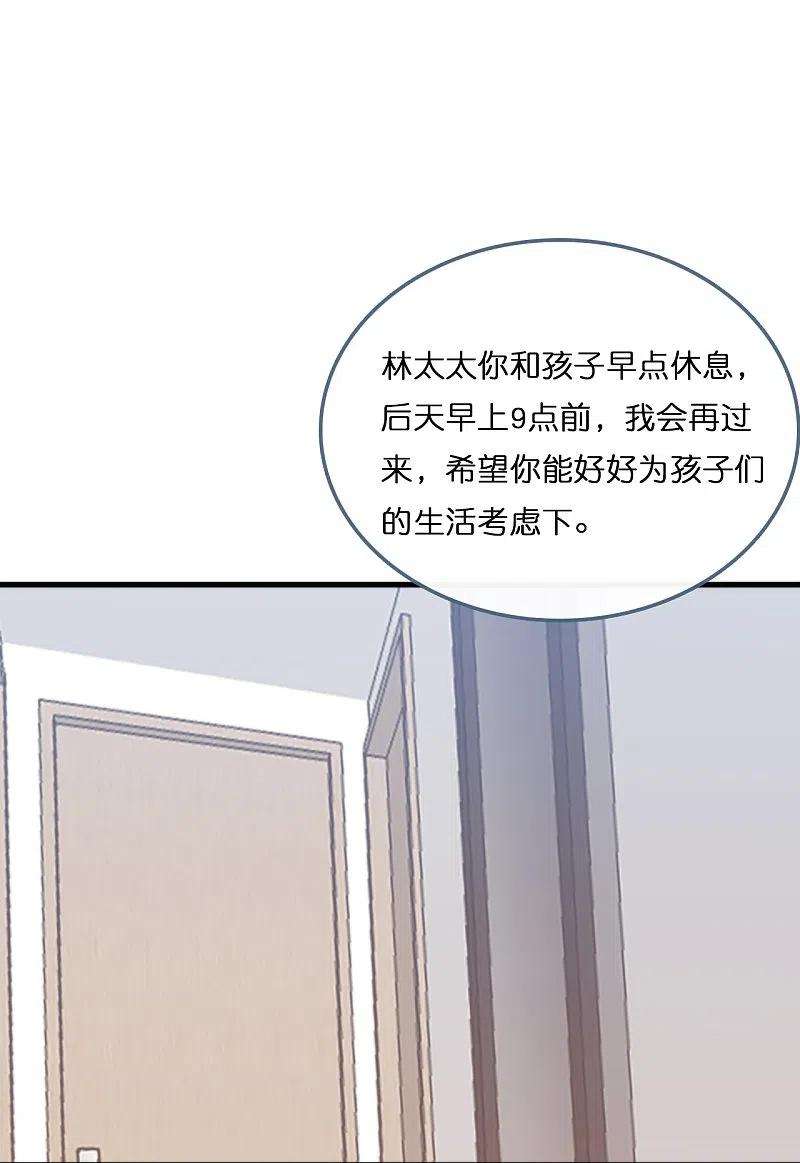 总裁爹地追上门188话 走向婚姻的坟墓