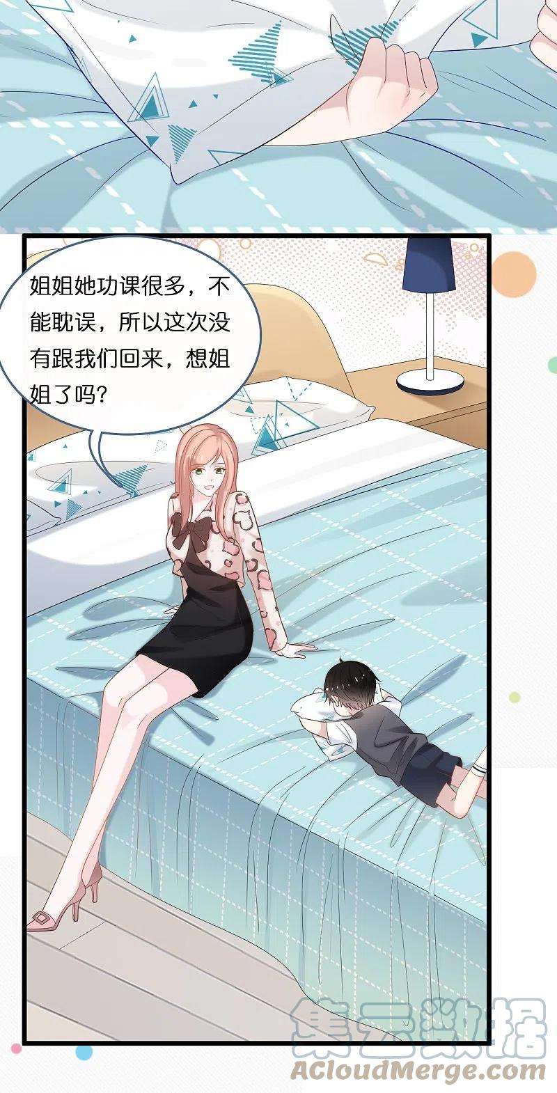 总裁爹地追上门190话 再次重逢