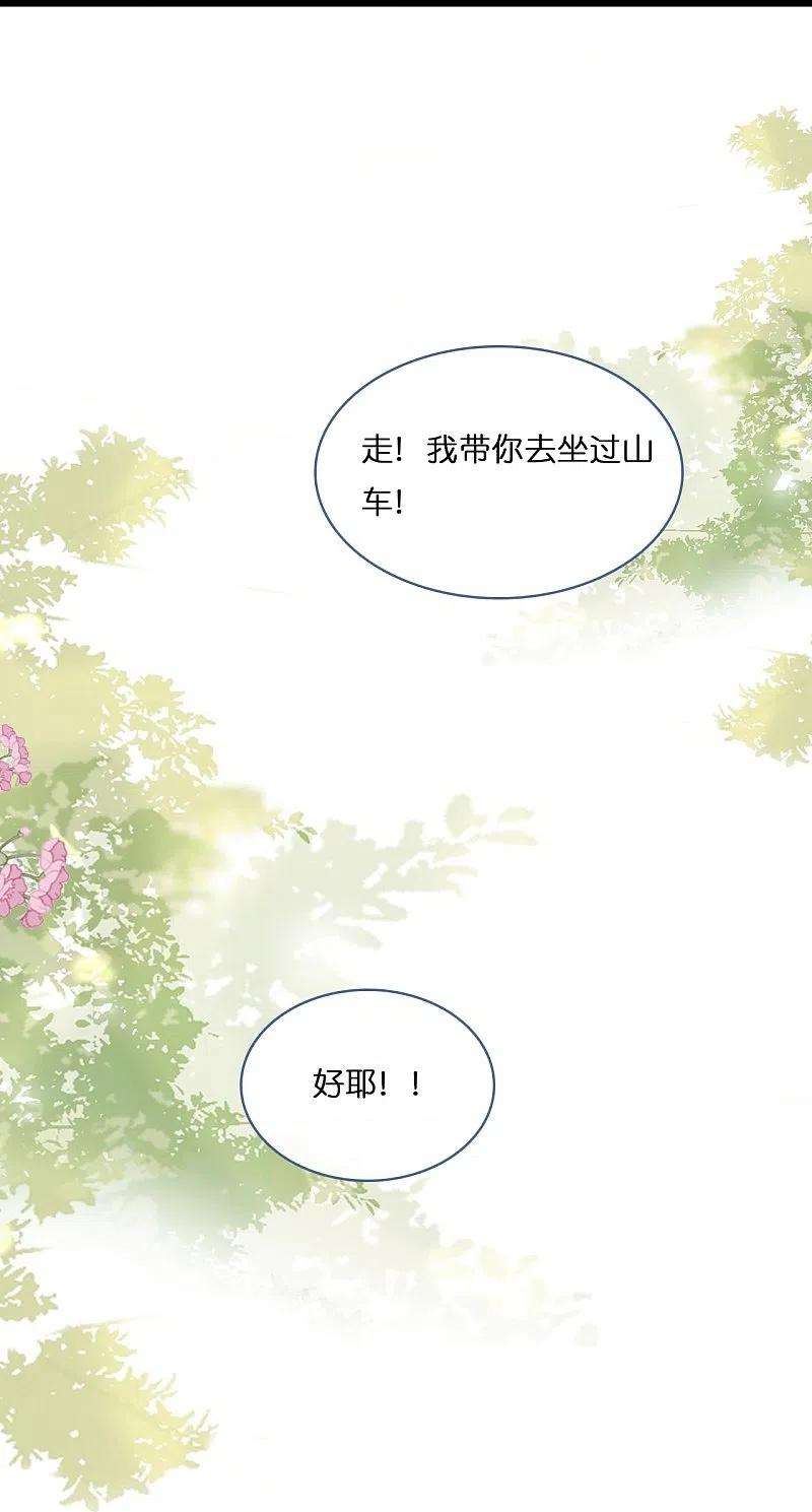 总裁爹地追上门192话 步步诱惑