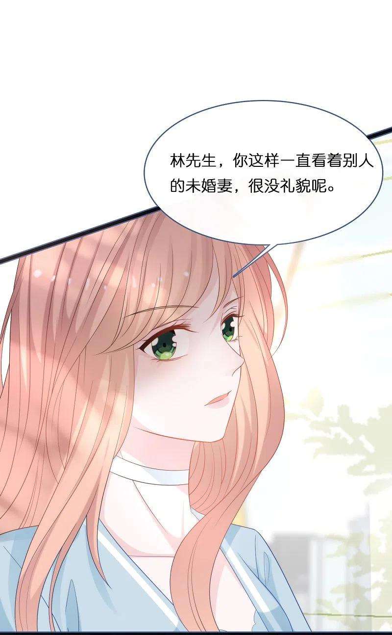 总裁爹地追上门192话 步步诱惑