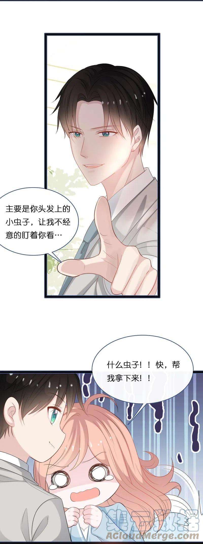 总裁爹地追上门192话 步步诱惑