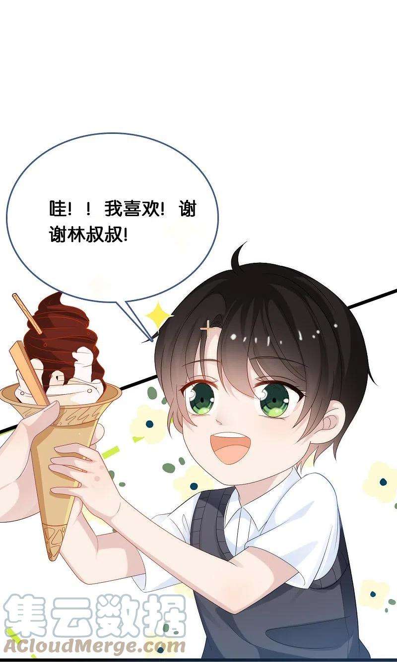 总裁爹地追上门192话 步步诱惑