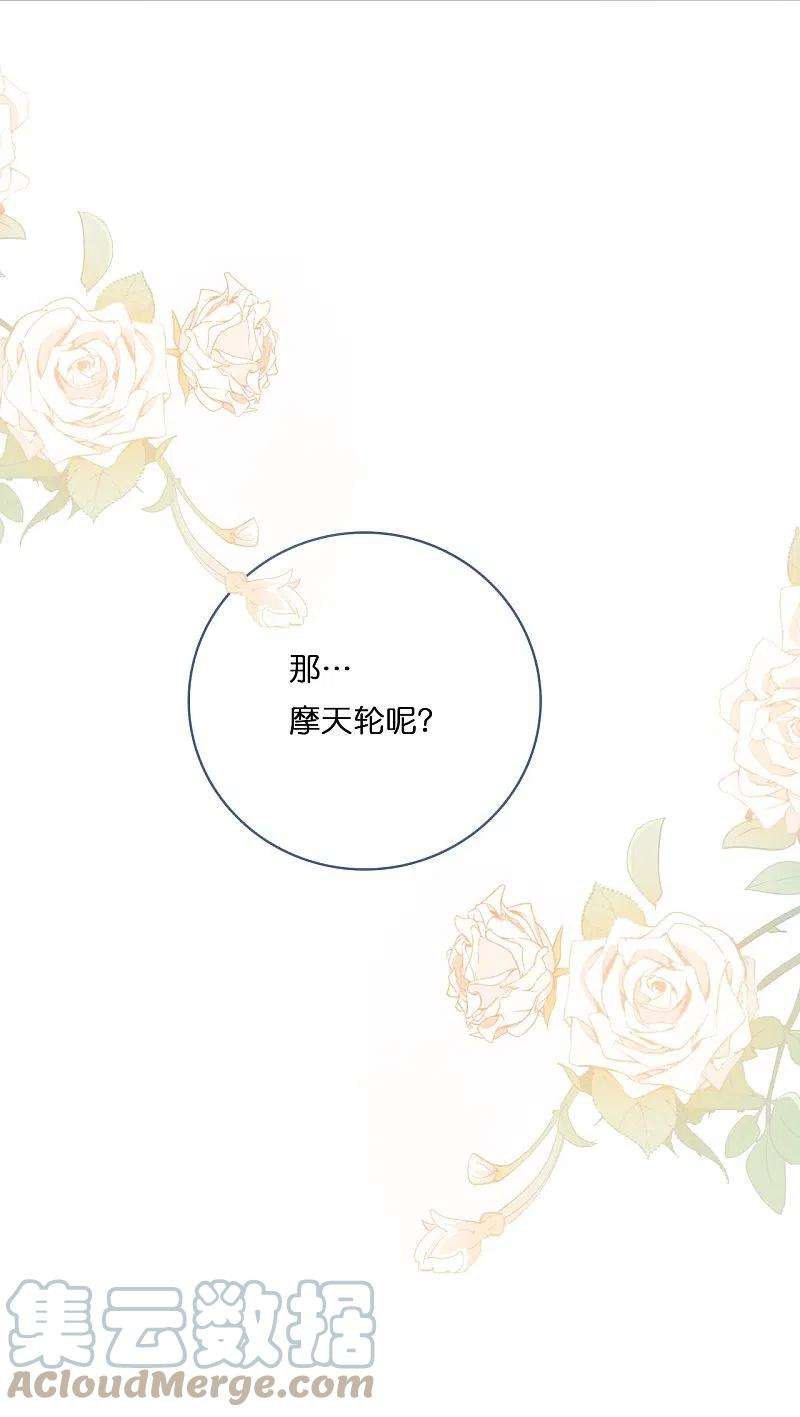 总裁爹地追上门192话 步步诱惑