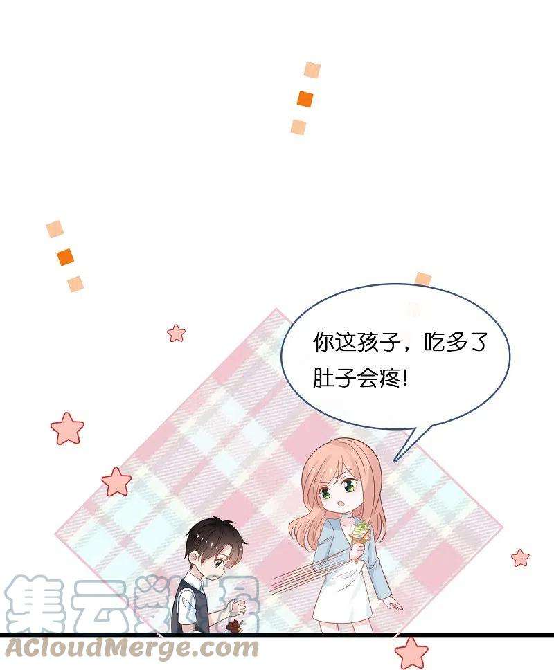 总裁爹地追上门192话 步步诱惑