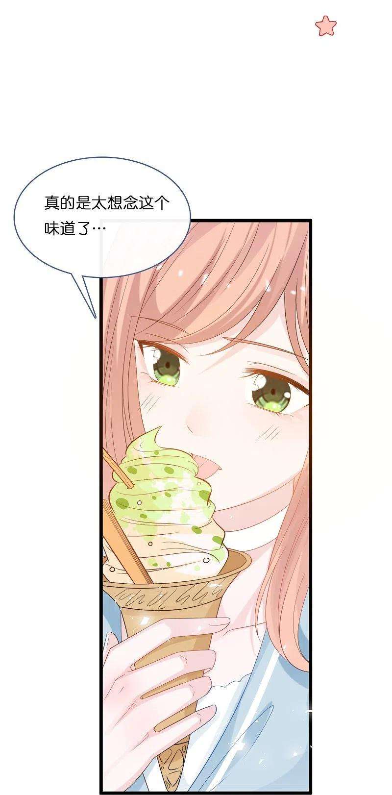 总裁爹地追上门192话 步步诱惑