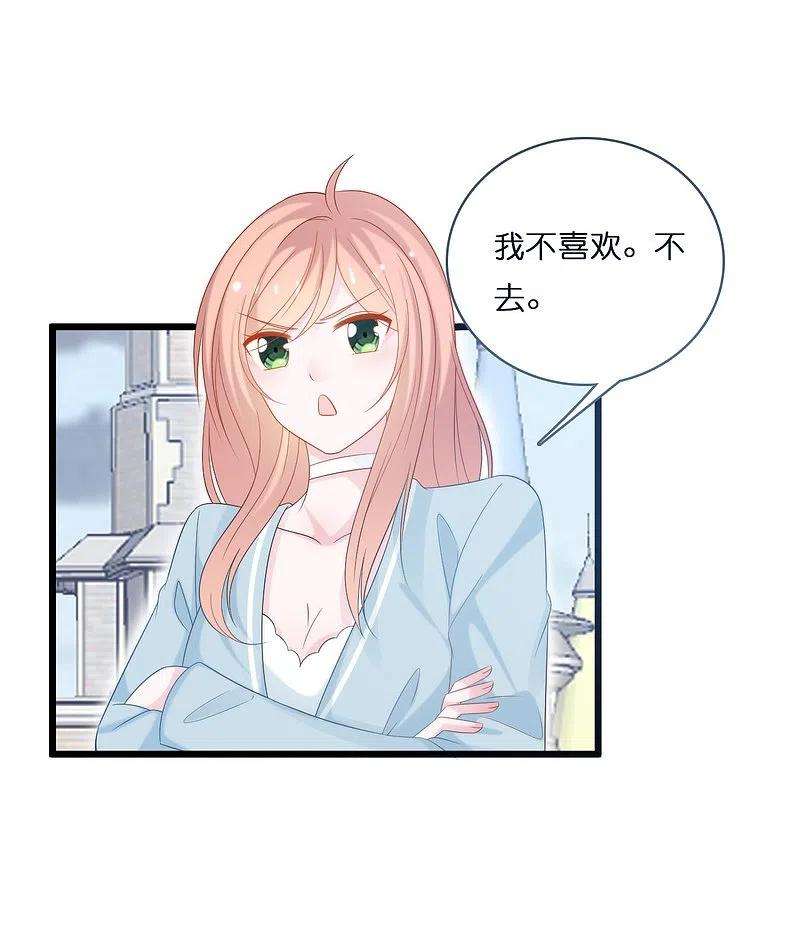 总裁爹地追上门193话 属于我们的“见证者”