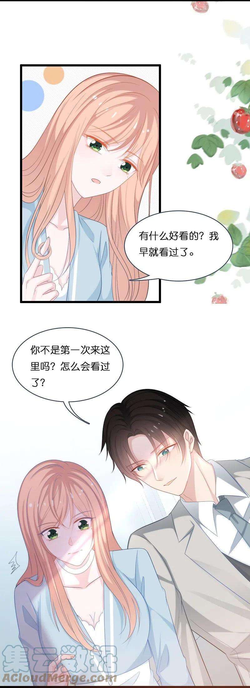 总裁爹地追上门193话 属于我们的“见证者”