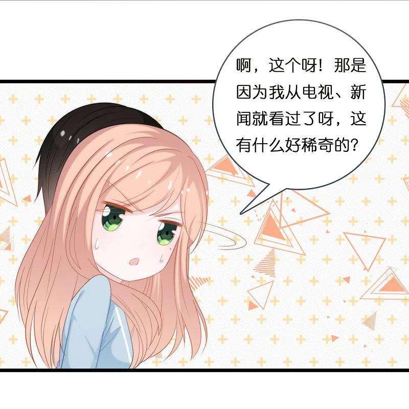 总裁爹地追上门193话 属于我们的“见证者”