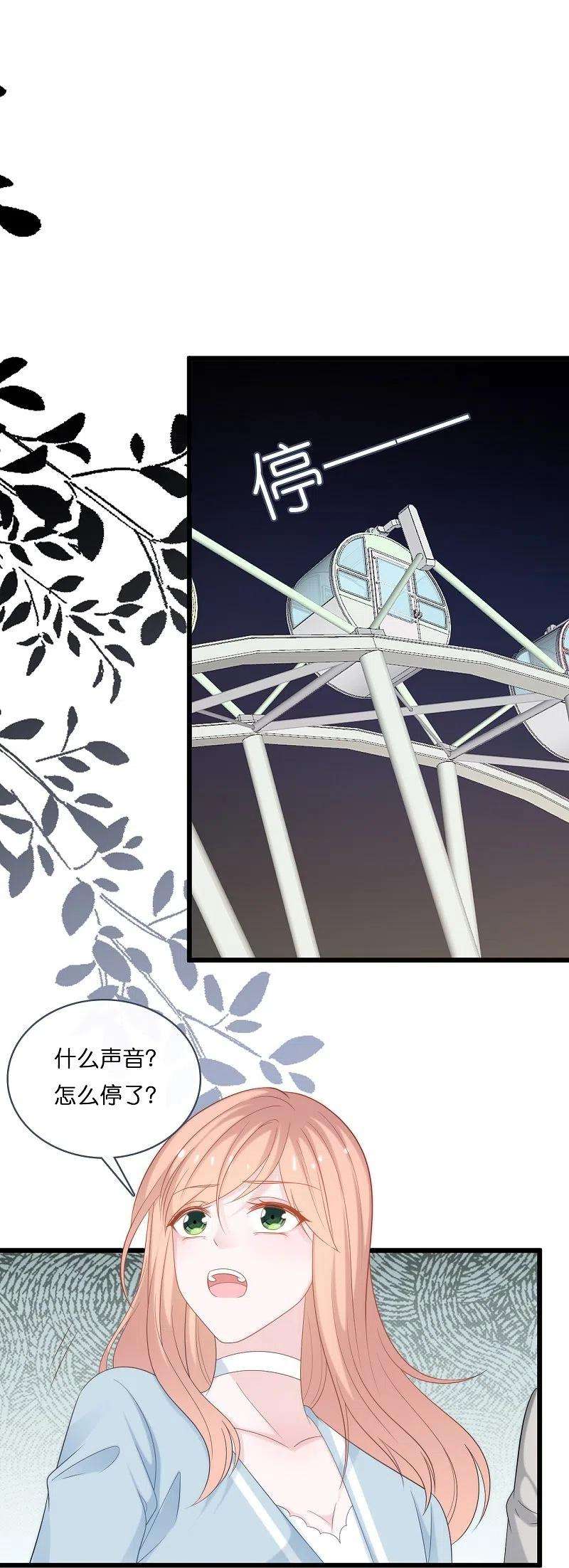 总裁爹地追上门193话 属于我们的“见证者”