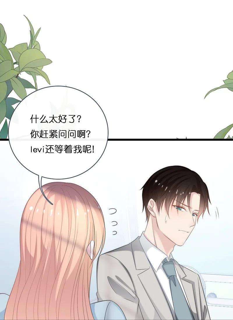 总裁爹地追上门193话 属于我们的“见证者”