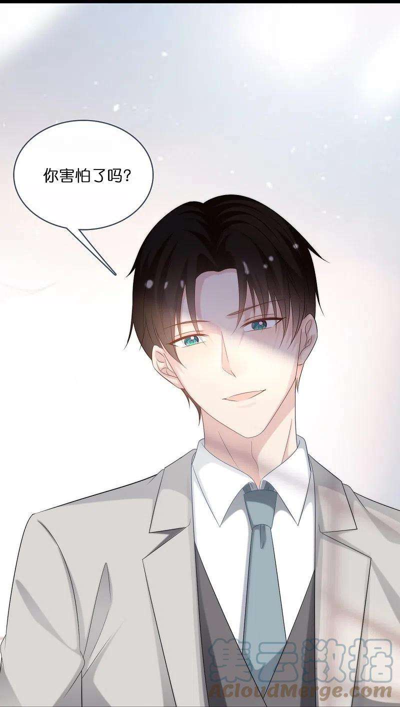 总裁爹地追上门193话 属于我们的“见证者”
