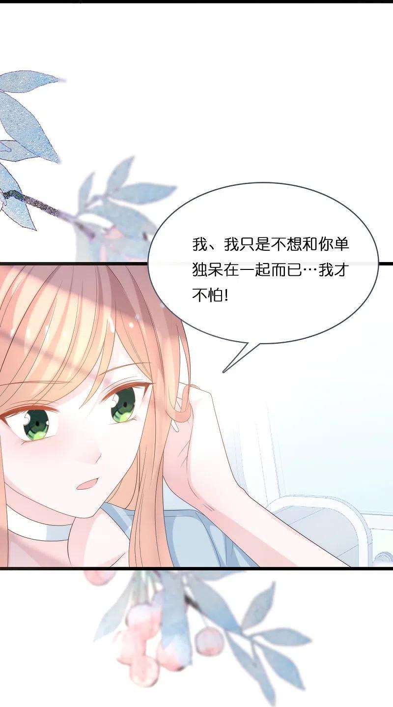 总裁爹地追上门193话 属于我们的“见证者”