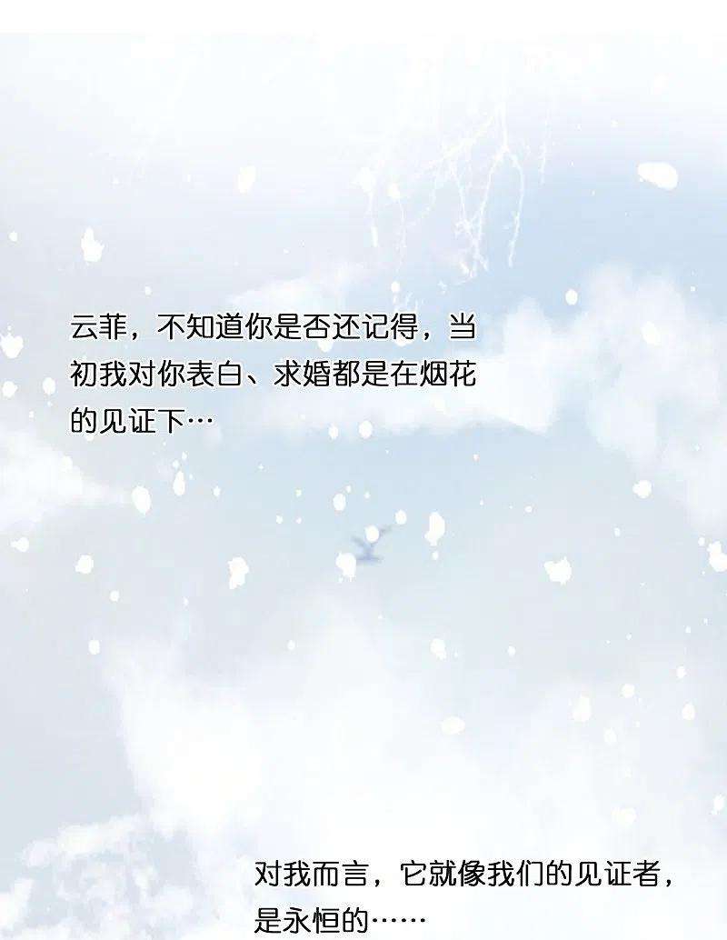 总裁爹地追上门193话 属于我们的“见证者”