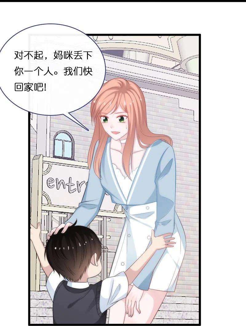总裁爹地追上门193话 属于我们的“见证者”