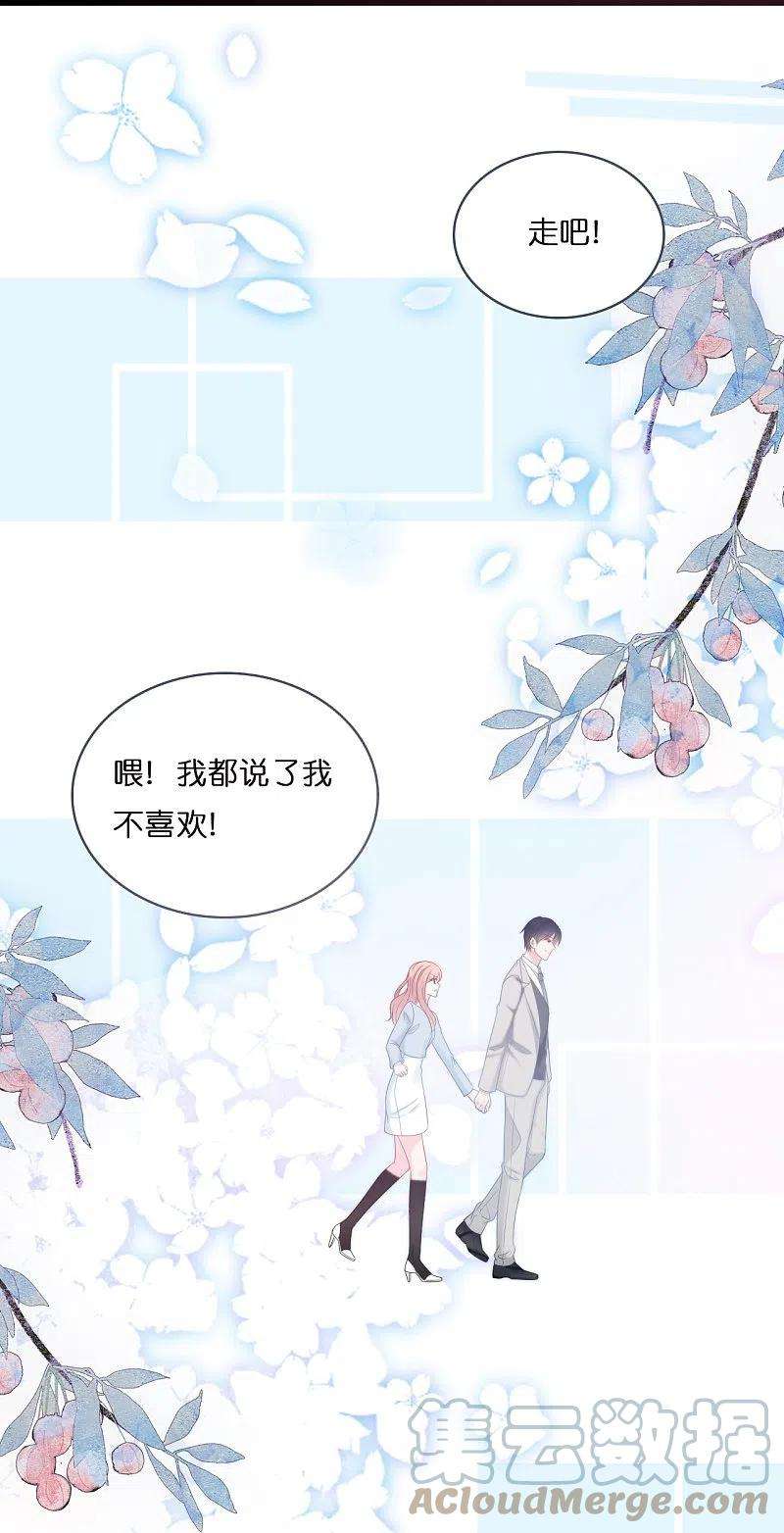 总裁爹地追上门193话 属于我们的“见证者”
