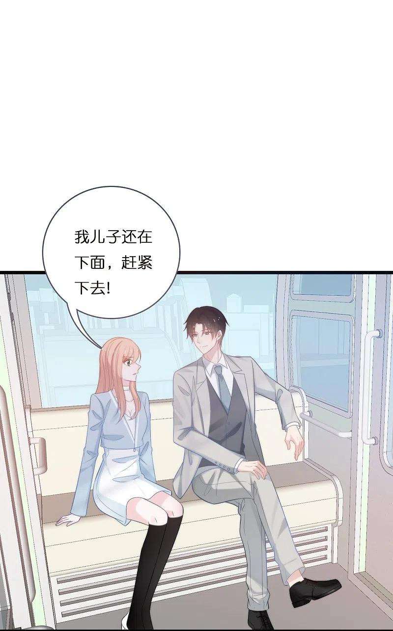 总裁爹地追上门193话 属于我们的“见证者”