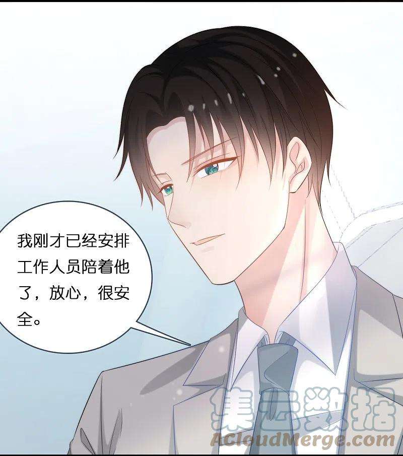 总裁爹地追上门193话 属于我们的“见证者”