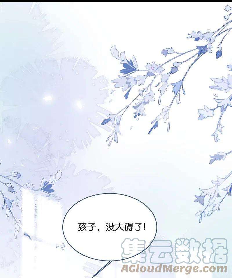 总裁爹地追上门194话 还好有你在
