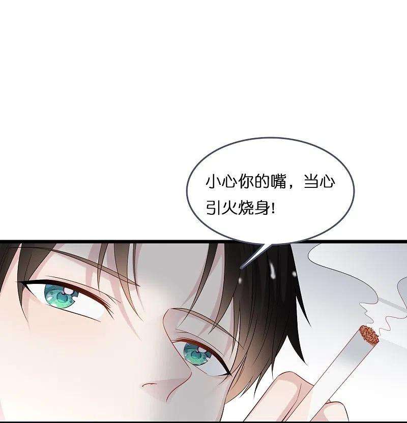 总裁爹地追上门195话 神秘的短信