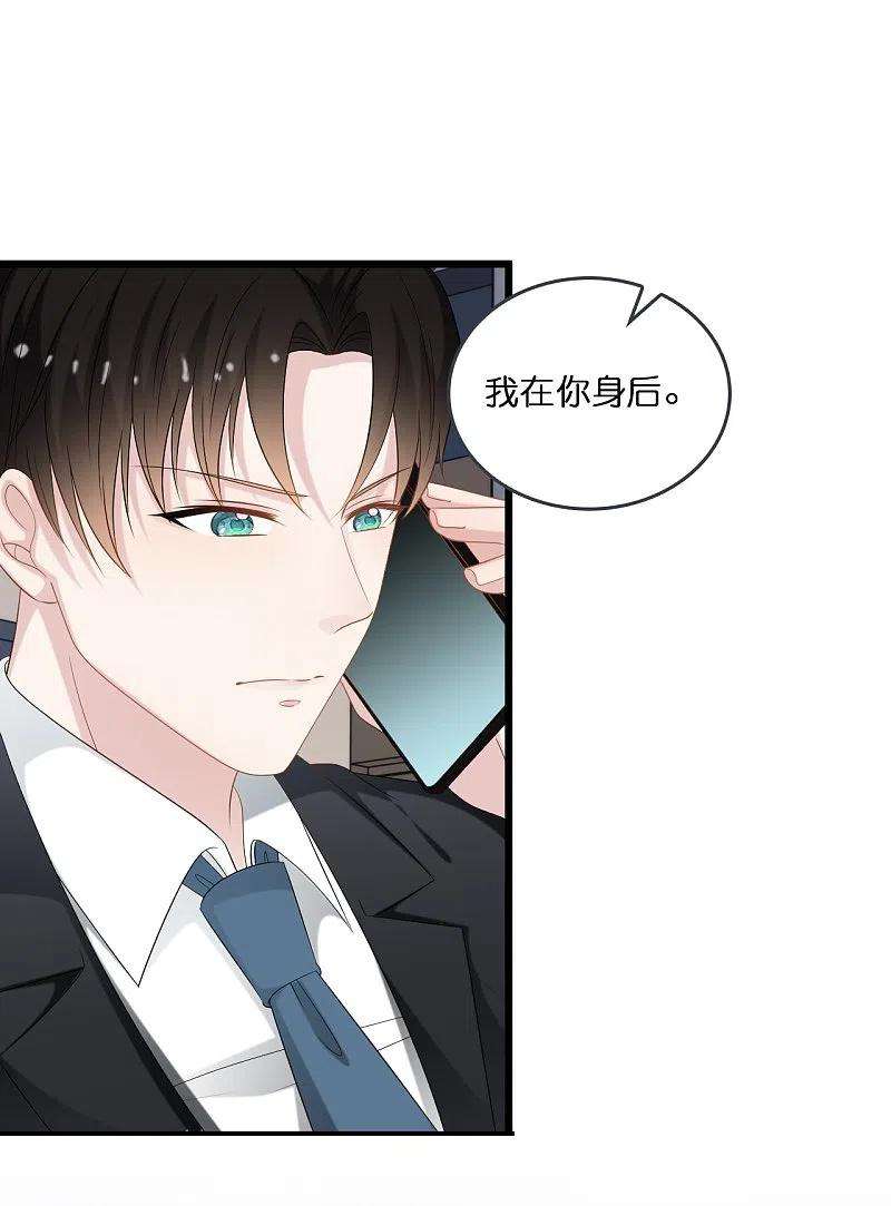 总裁爹地追上门196话 云菲被打