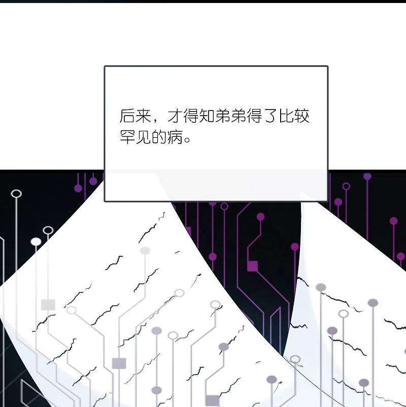 总裁爹地追上门196话 云菲被打