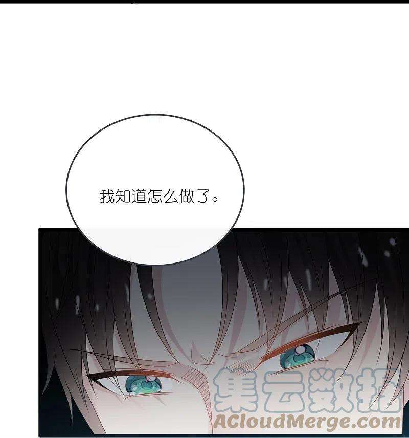 总裁爹地追上门196话 云菲被打