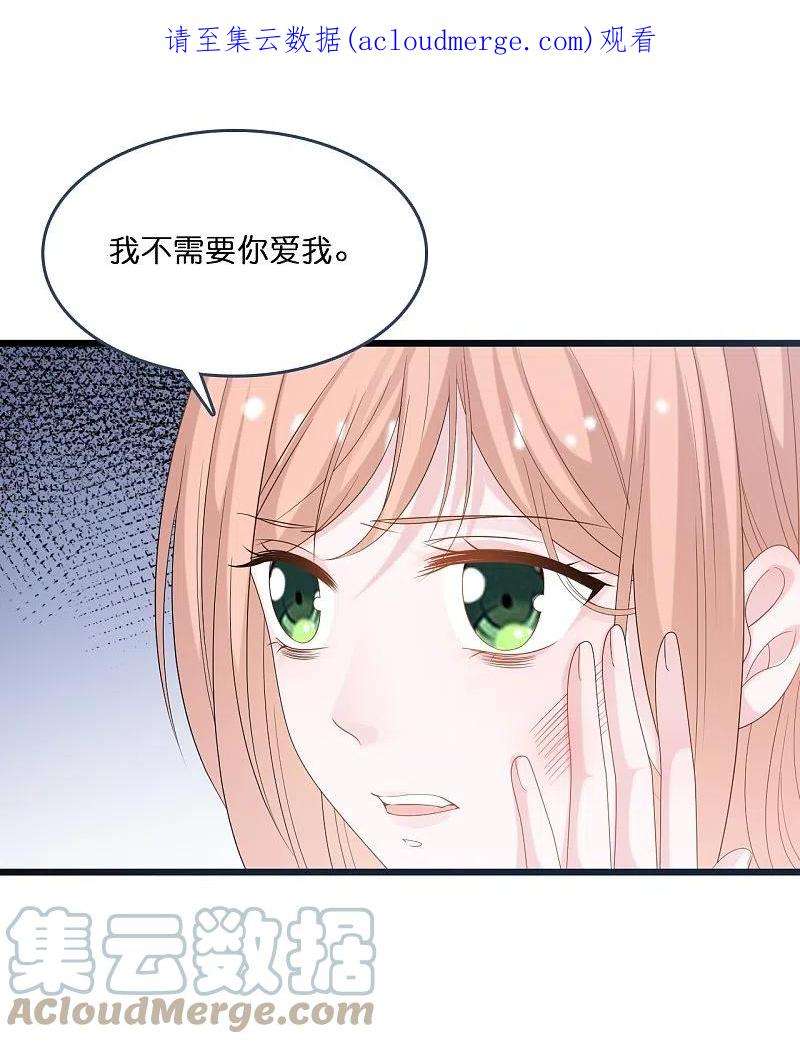 总裁爹地追上门197话 被绑架的小男孩
