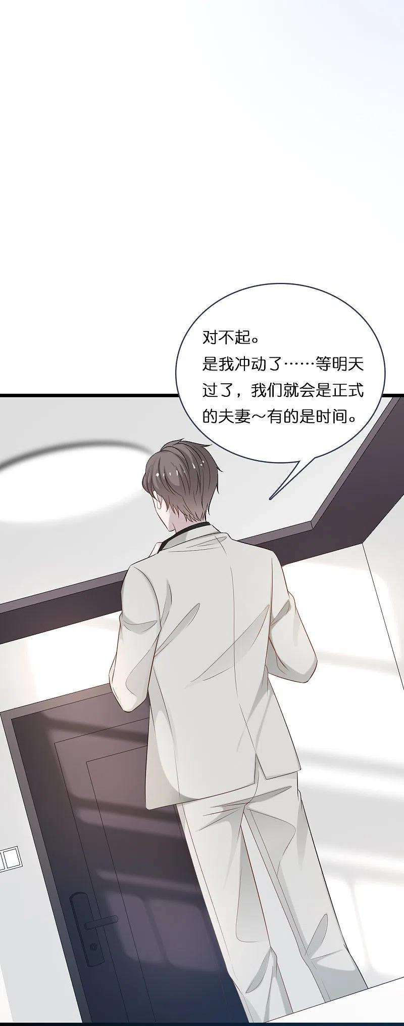 总裁爹地追上门197话 被绑架的小男孩