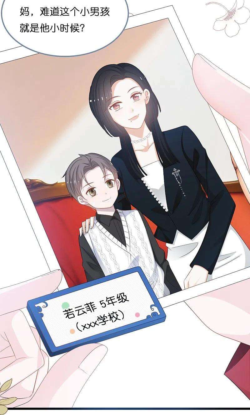 总裁爹地追上门197话 被绑架的小男孩