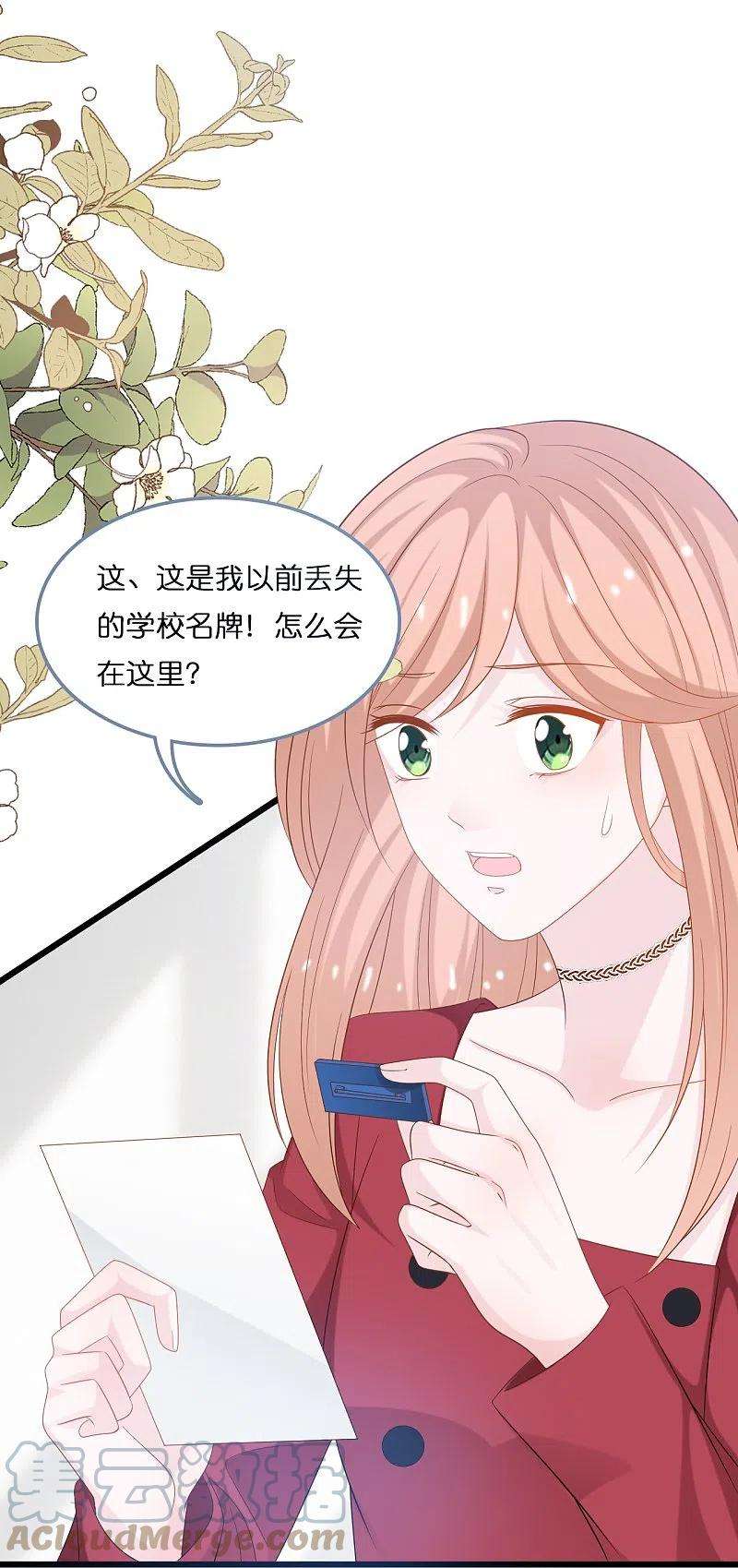 总裁爹地追上门197话 被绑架的小男孩