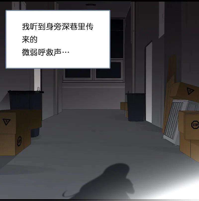 总裁爹地追上门197话 被绑架的小男孩