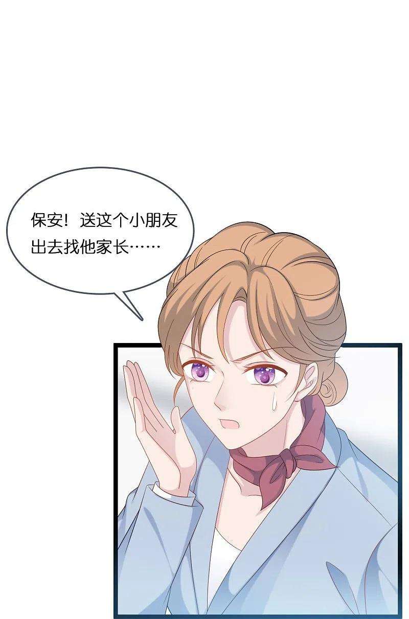 总裁爹地追上门198话 接老婆话家