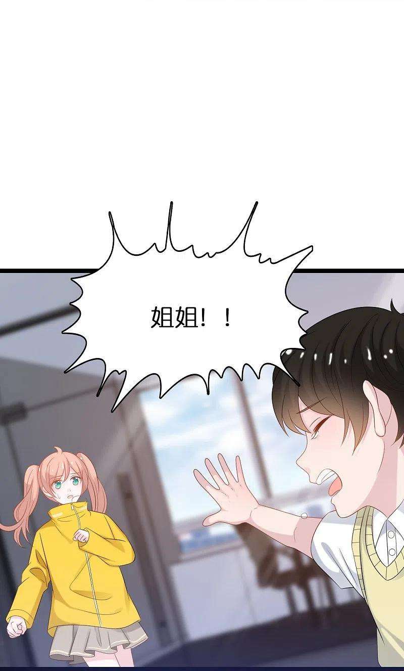 总裁爹地追上门198话 接老婆话家