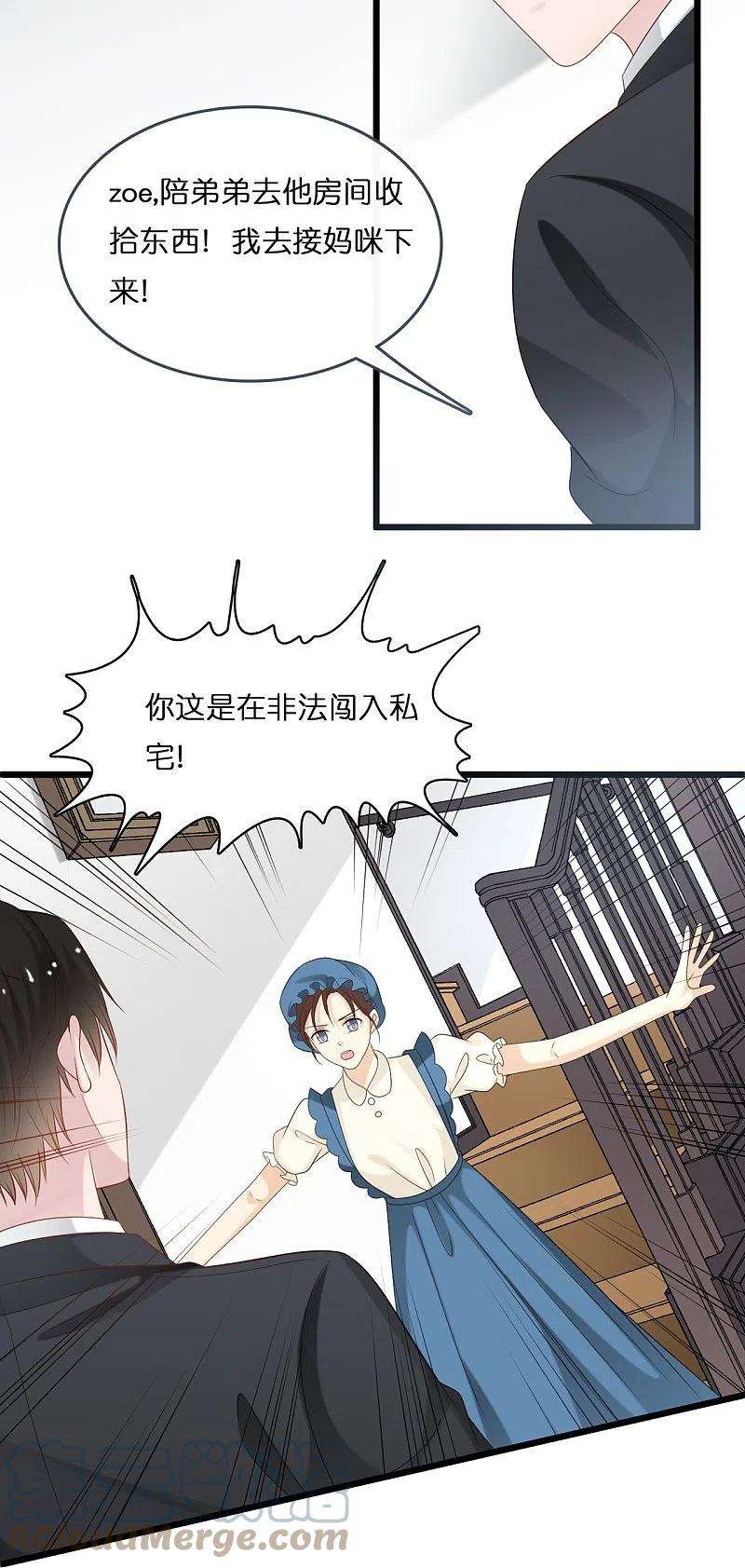 总裁爹地追上门198话 接老婆话家