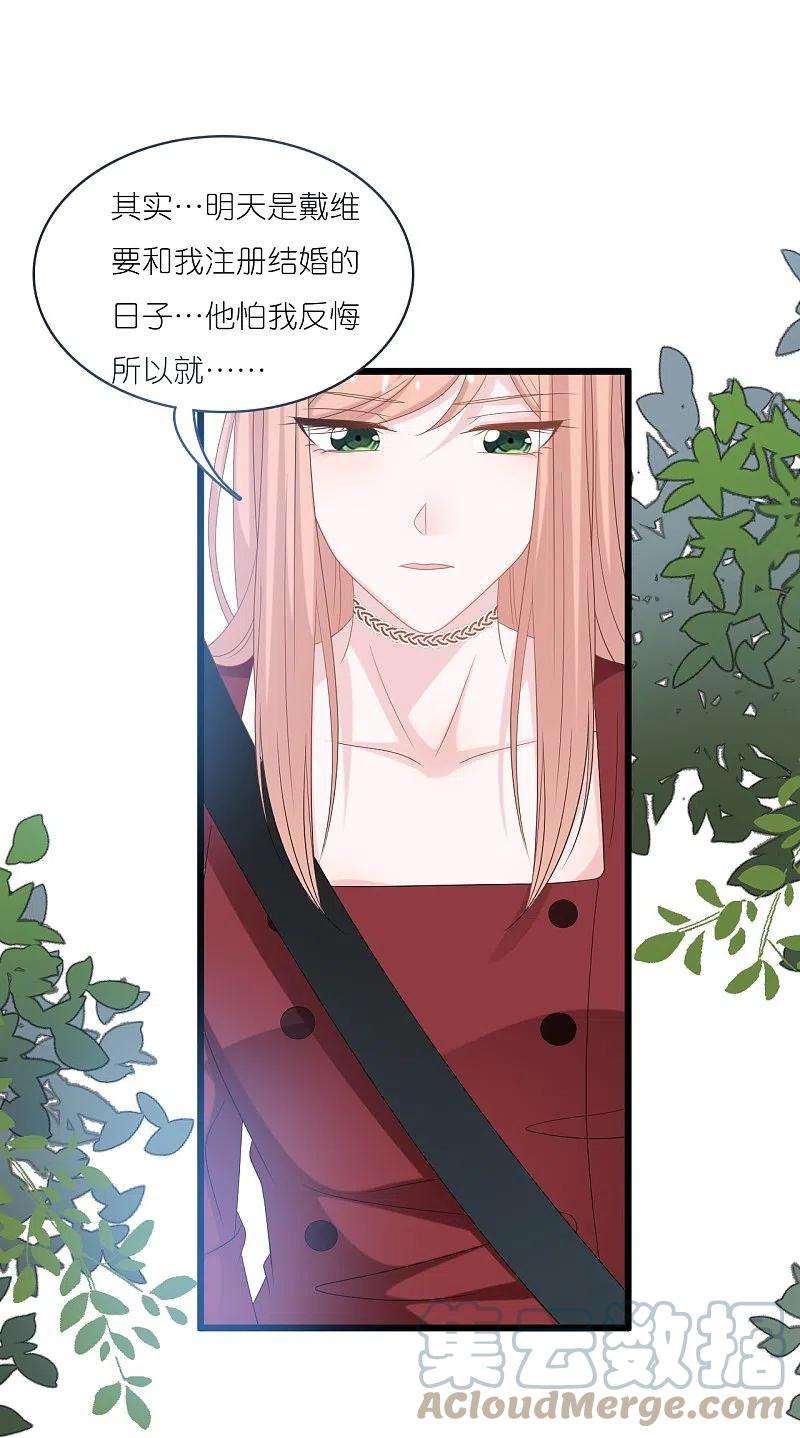 总裁爹地追上门199话 话家受阻
