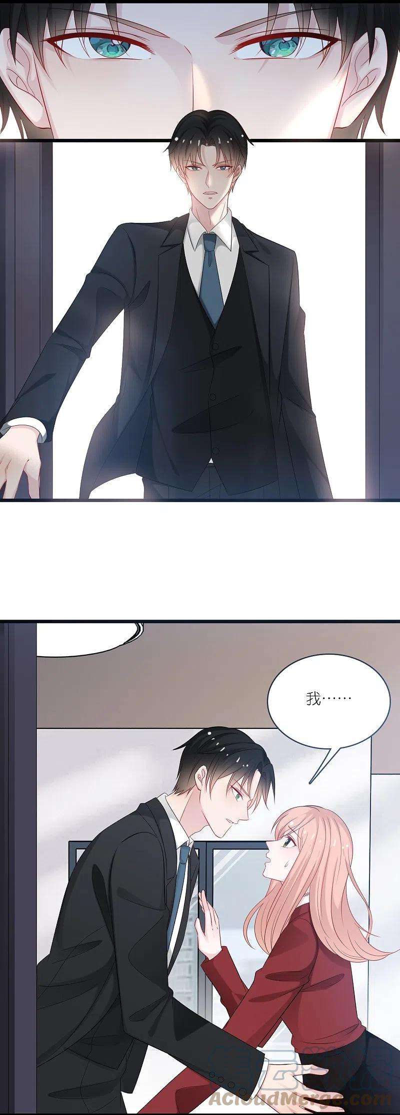 总裁爹地追上门199话 话家受阻