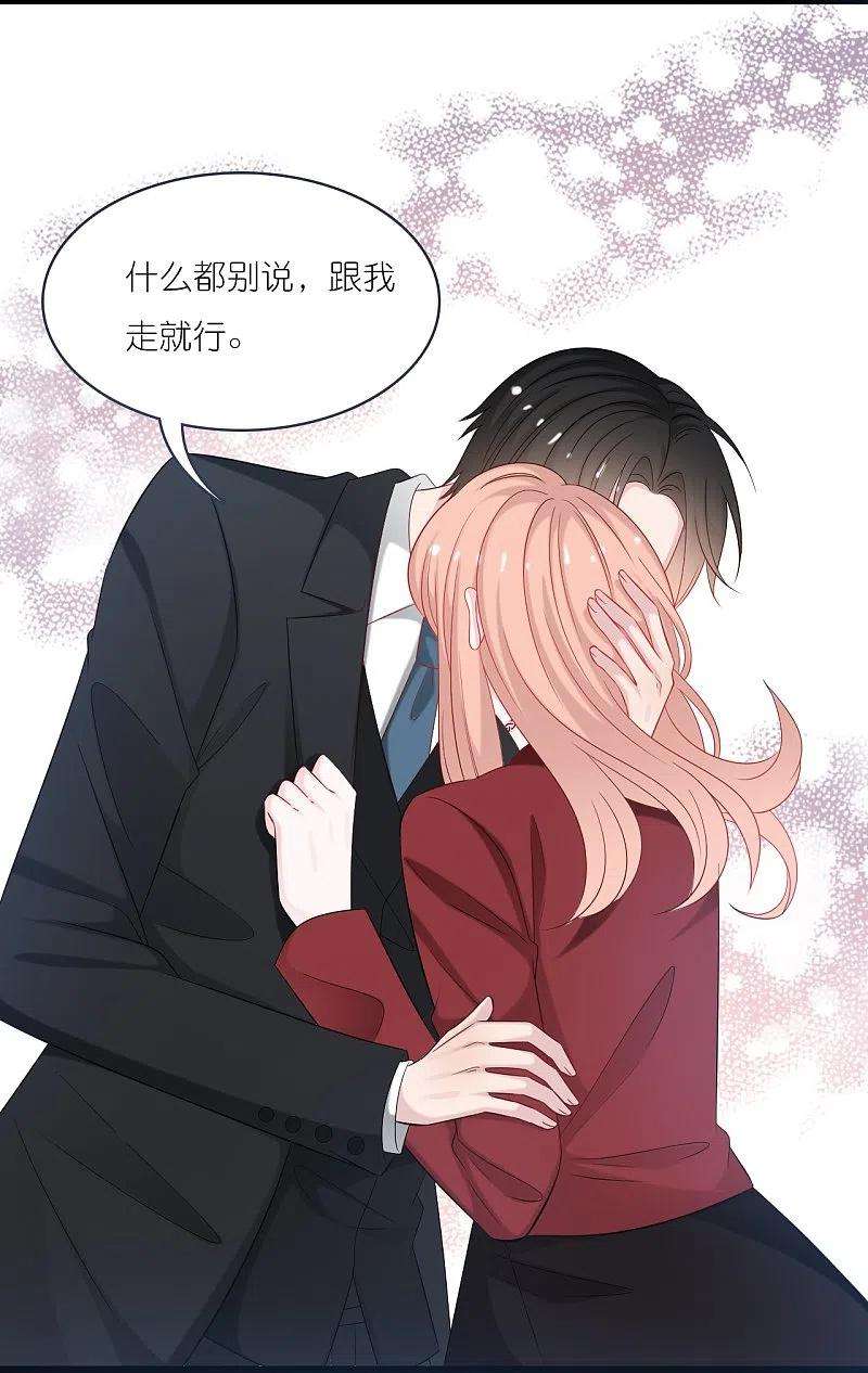 总裁爹地追上门199话 话家受阻