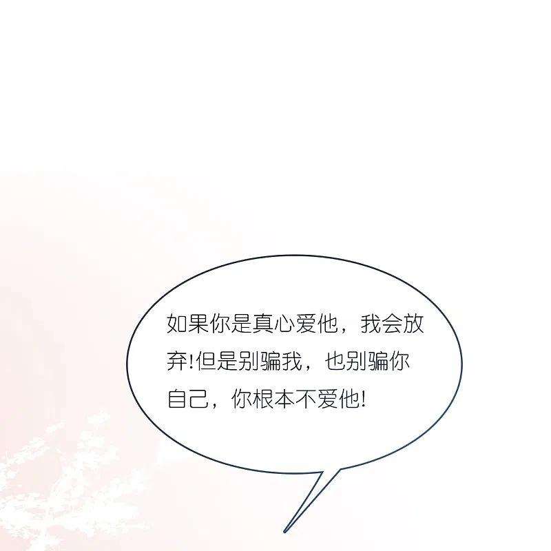 总裁爹地追上门199话 话家受阻
