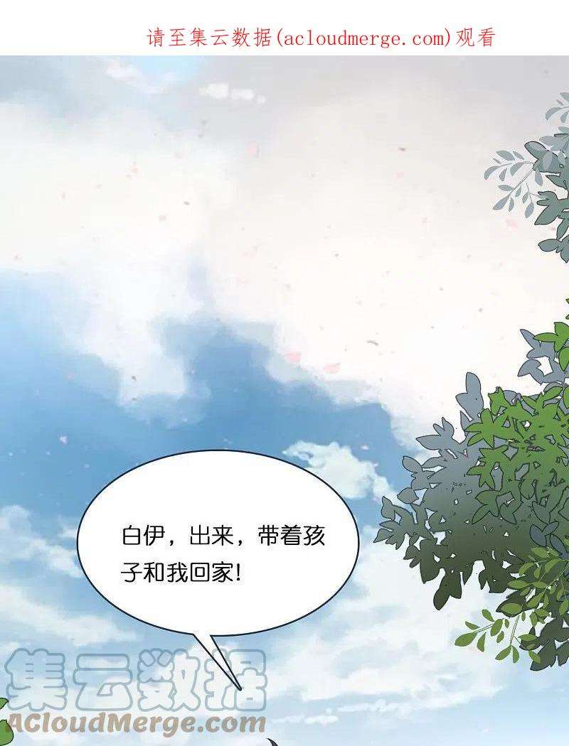 总裁爹地追上门200话 爱到深处的放手
