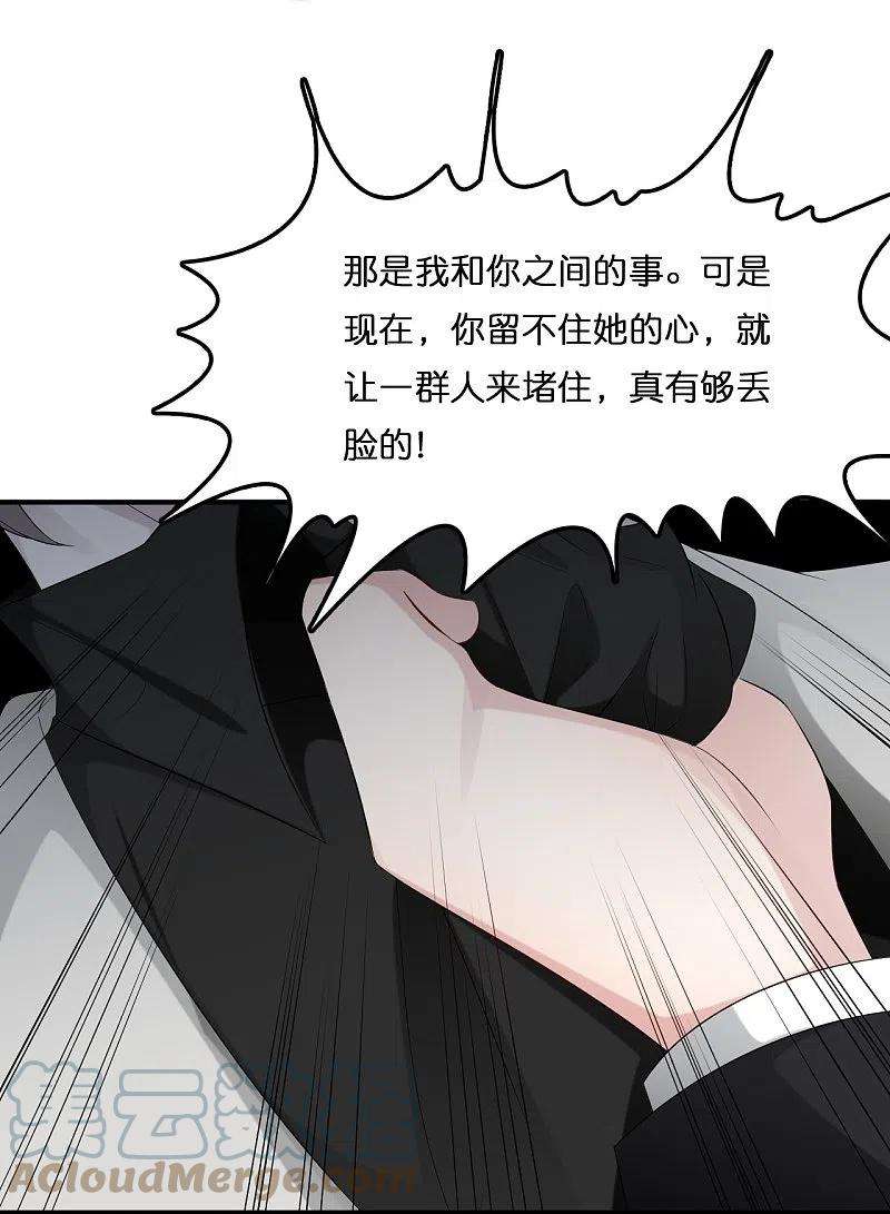总裁爹地追上门200话 爱到深处的放手