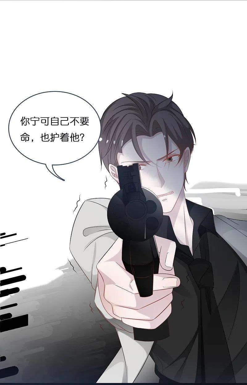 总裁爹地追上门200话 爱到深处的放手