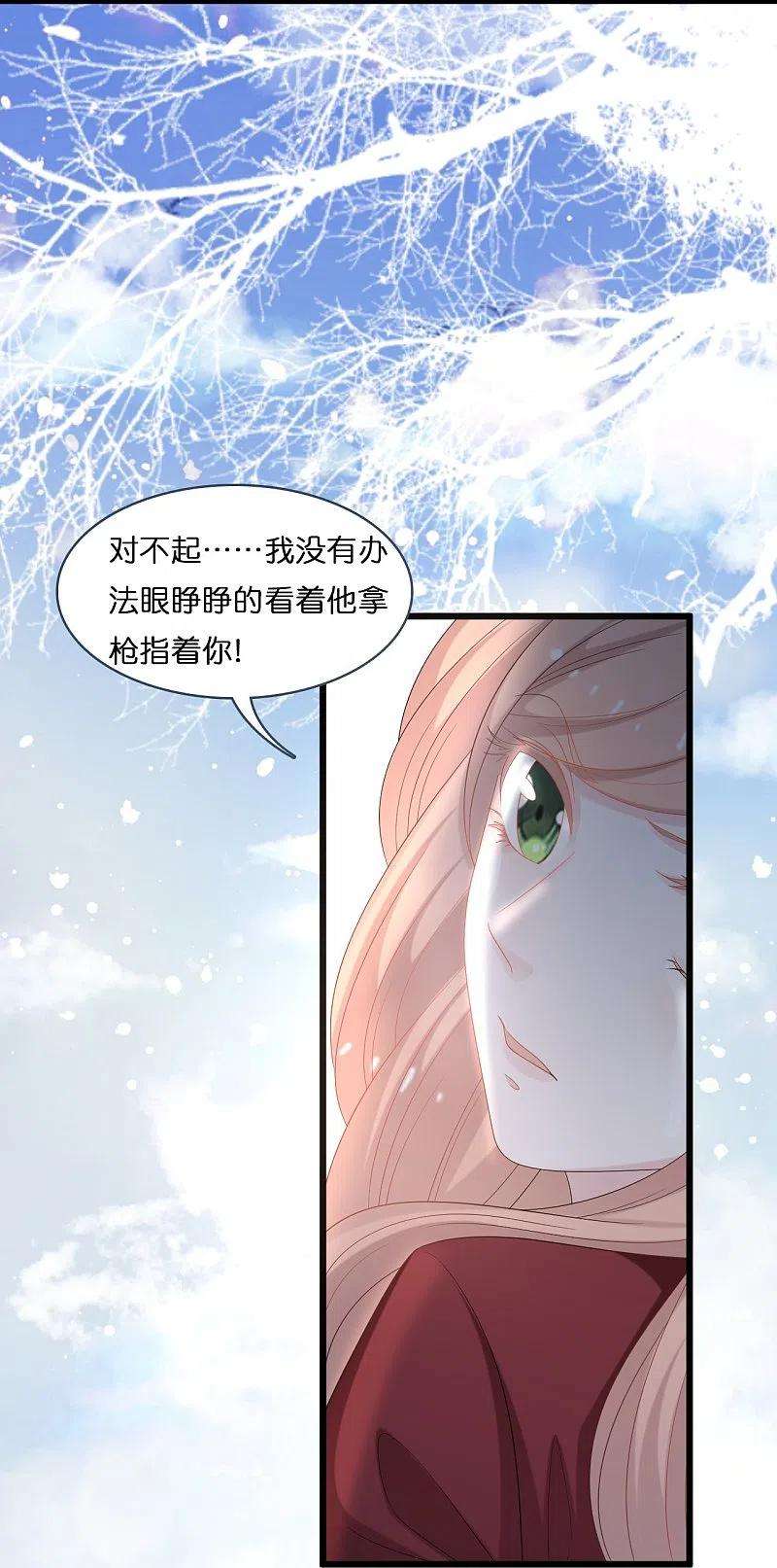 总裁爹地追上门200话 爱到深处的放手