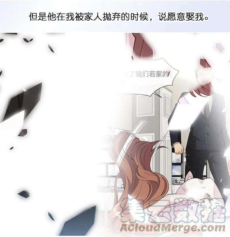 总裁爹地追上门200话 爱到深处的放手