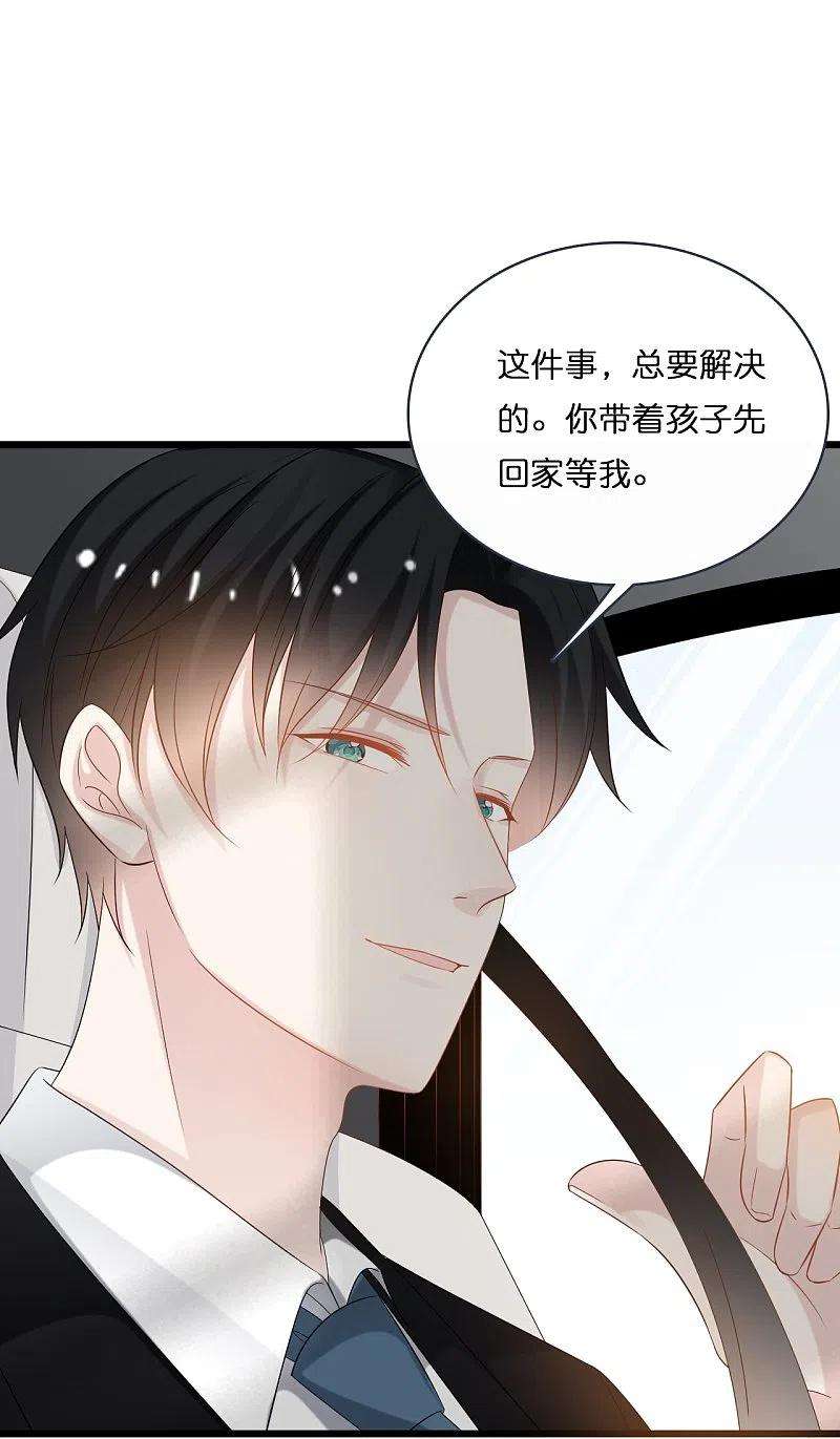 总裁爹地追上门200话 爱到深处的放手