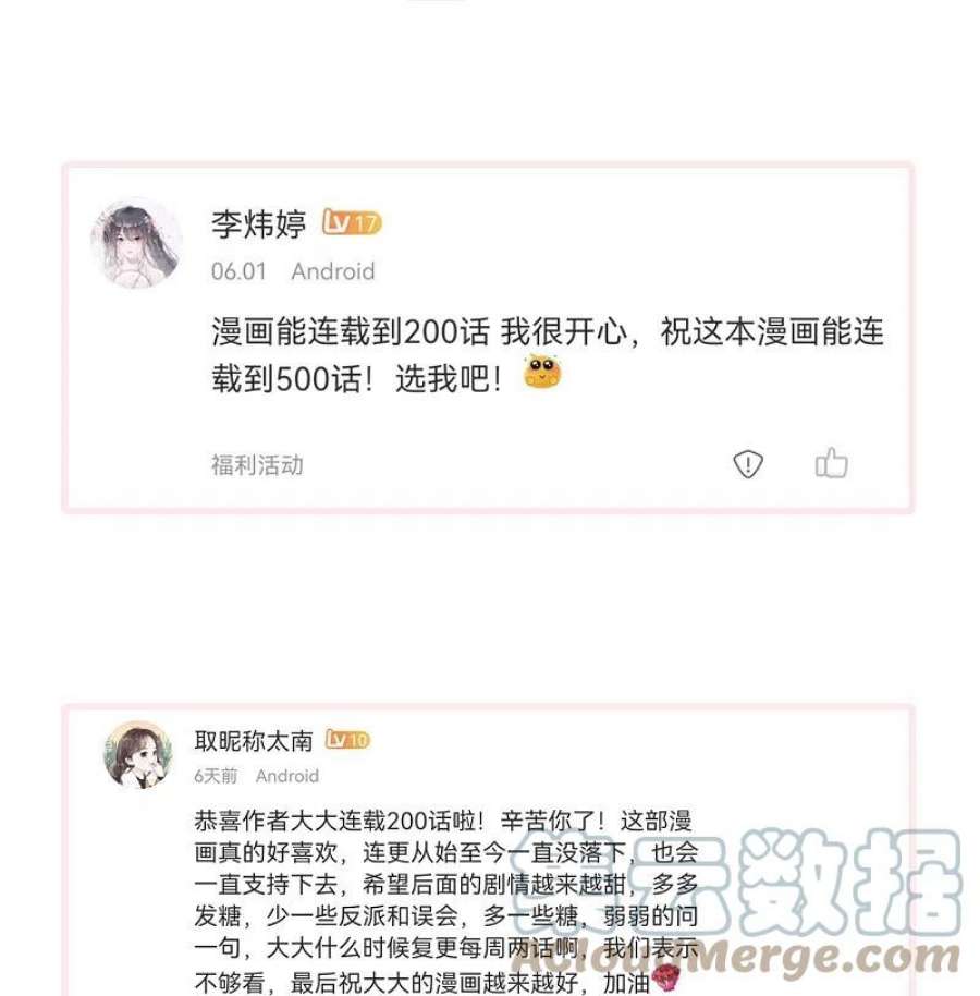 总裁爹地追上门获奖公告