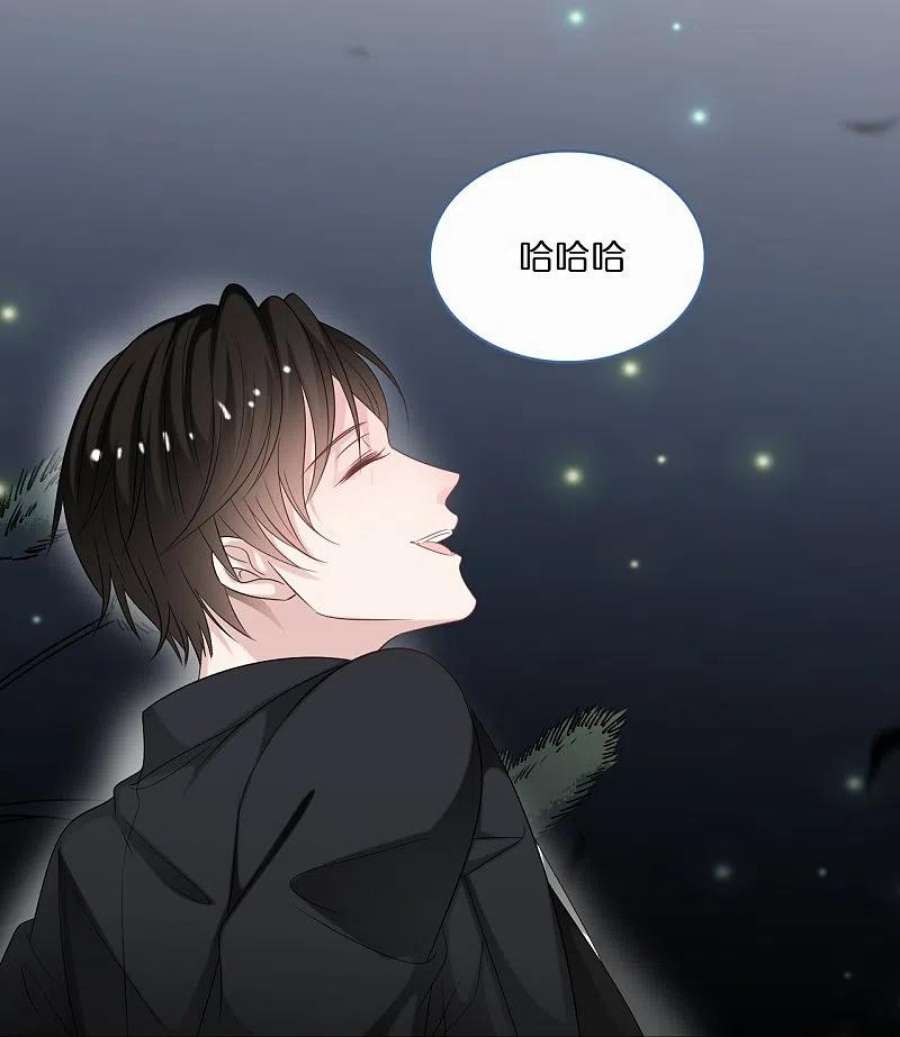 总裁爹地追上门202话 我们的浪漫是可以发光的