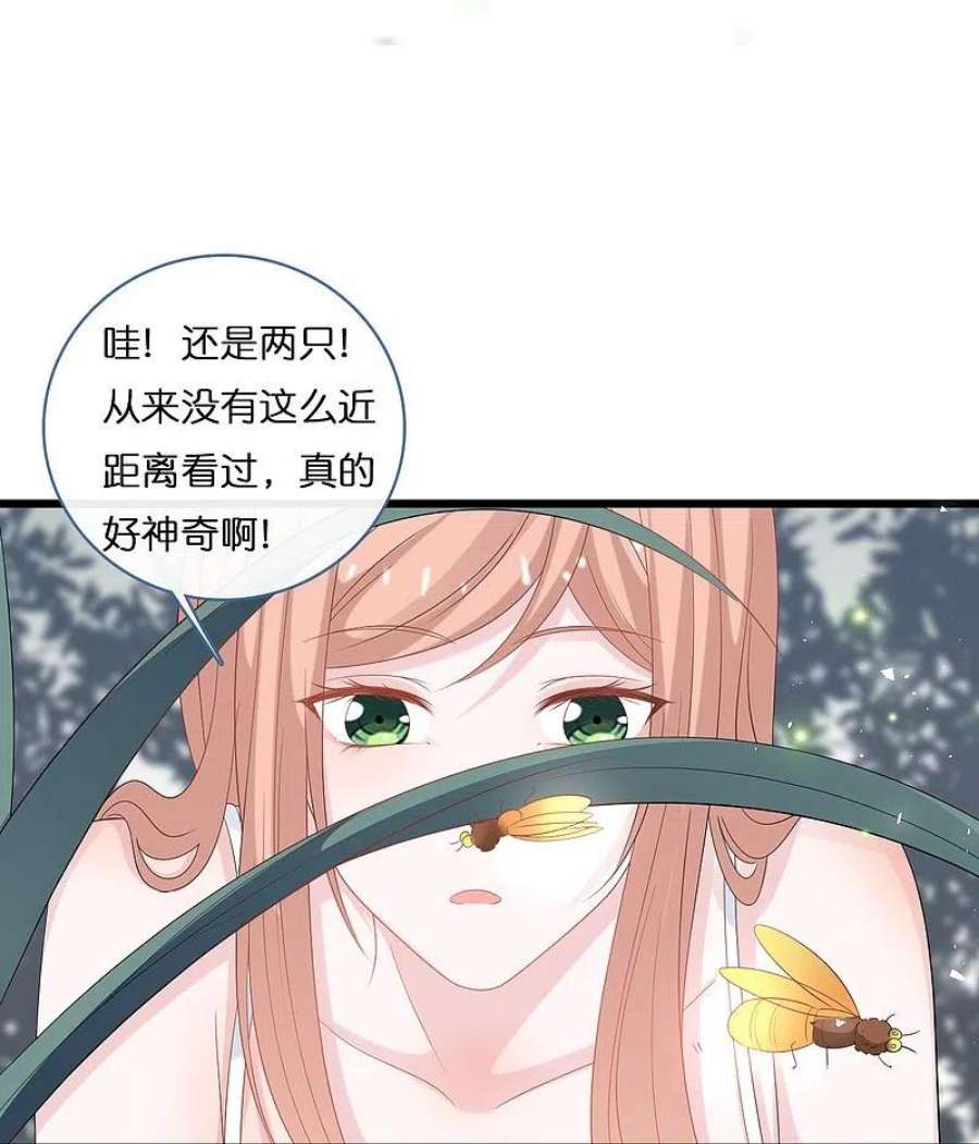 总裁爹地追上门202话 我们的浪漫是可以发光的